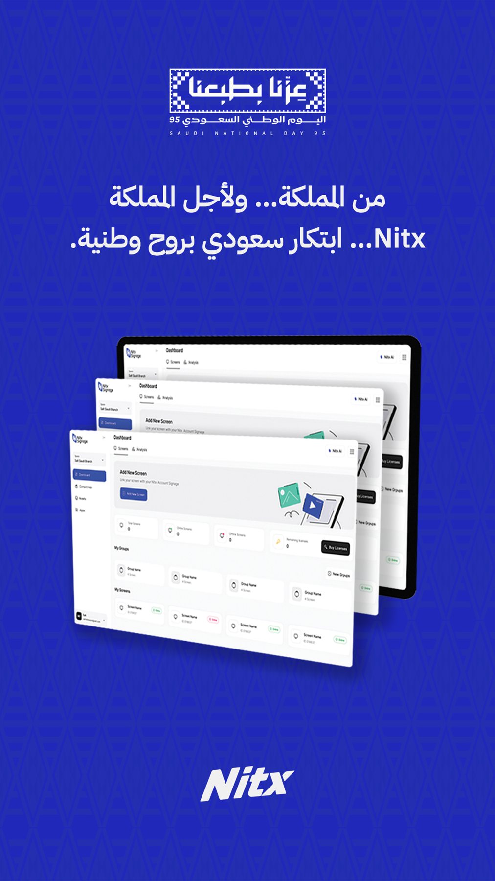 Nitx — Untitled 2 Recovered